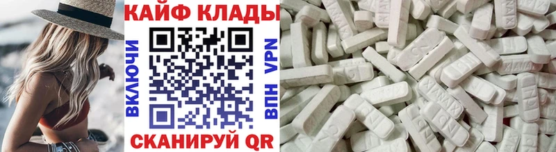 Сколько стоит Ялта Галлюциногенные грибы АМФЕТАМИН Мефедрон Каннабис Кокаин ГАШИШ