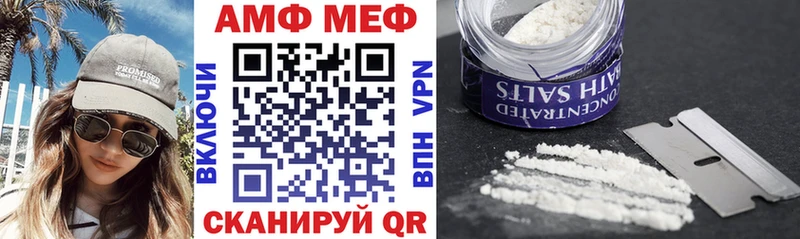 Амфетамин VHQ  даркнет формула  Ялта 