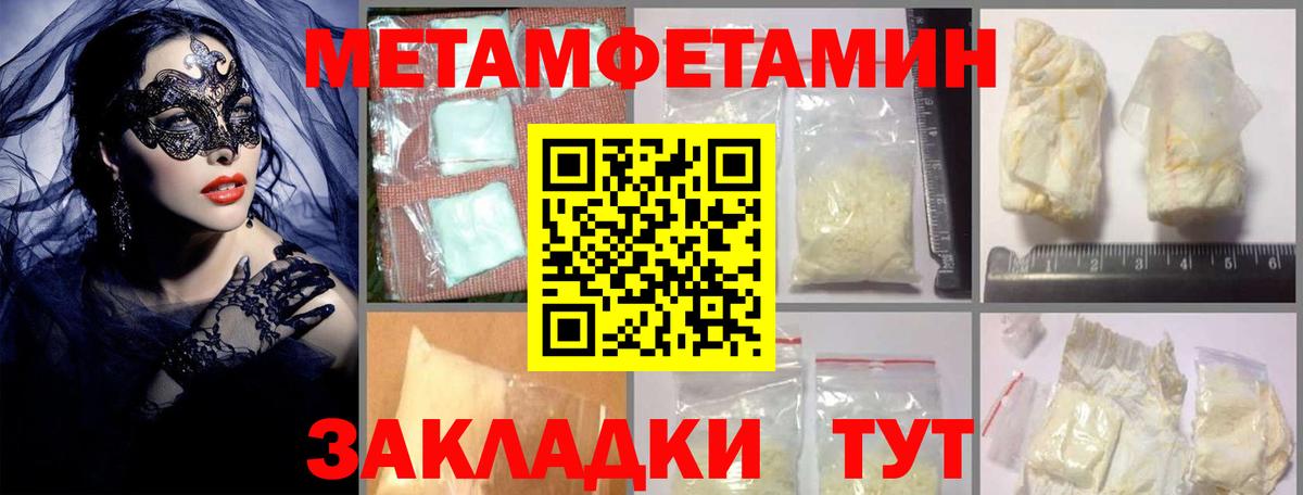 АМФ Розовый  Амфетамин  Ялта  Вход с VPN  АМФЕТАМИН 