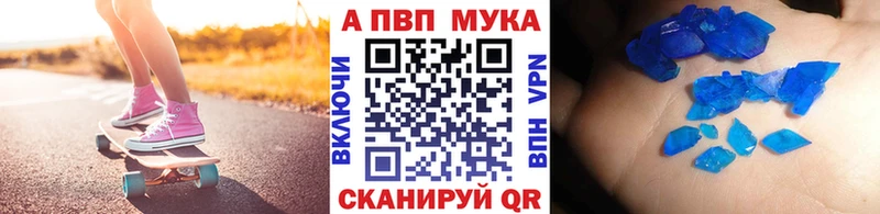 наркота  Ялта  Альфа ПВП крисы CK 