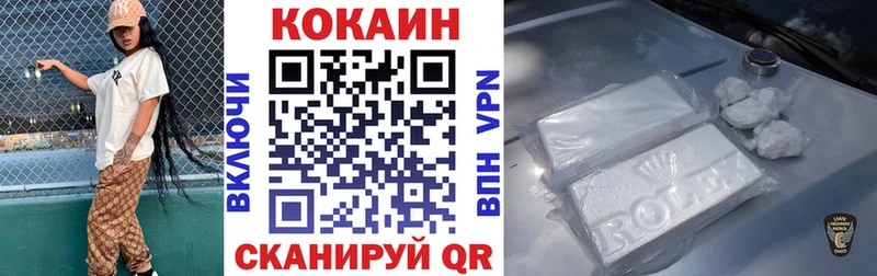 как найти закладки  kraken ссылки  COCAIN Боливия  Ялта 