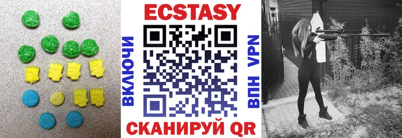 купить закладку  нарко площадка состав  Ecstasy бентли  Ялта 