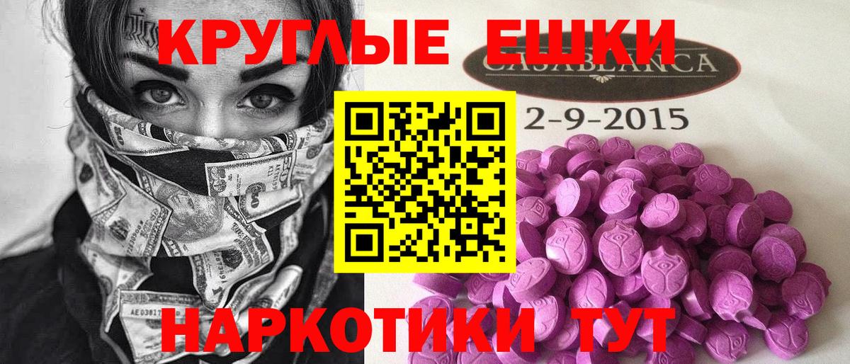 Экстази VHQ Ялта