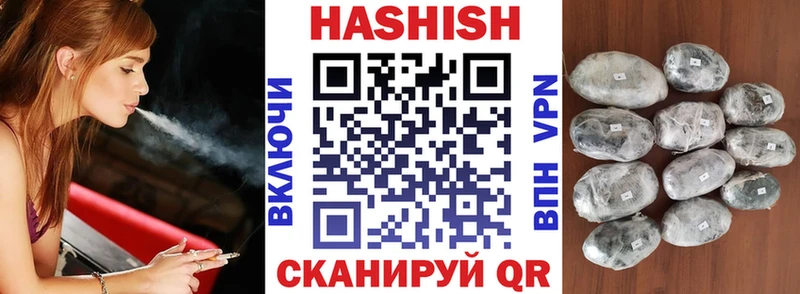 ГАШ Premium  Ялта 