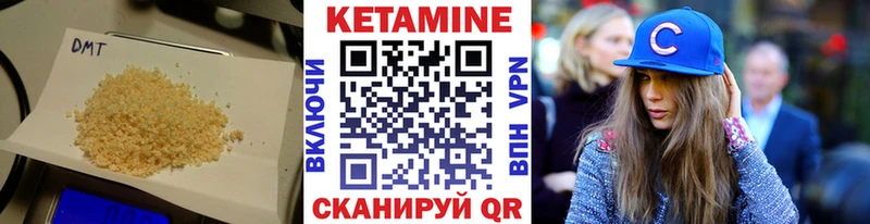 KRAKEN ТОР закладка Ялта Кетамин VHQ