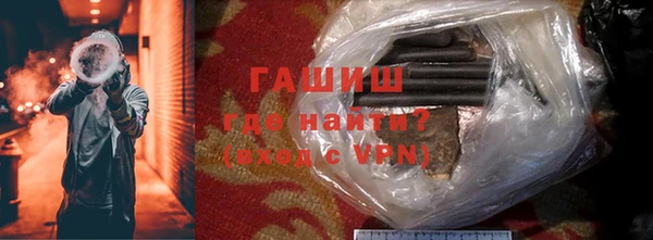 ALPHA PVP Осинники