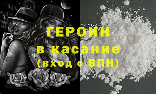 ALPHA PVP Осинники