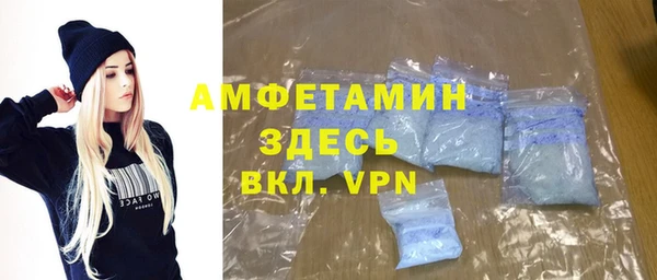 ALPHA PVP Осинники