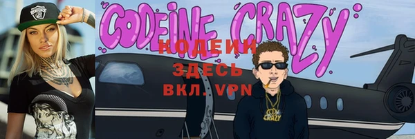 ALPHA PVP Осинники