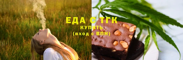 марихуана Валдай