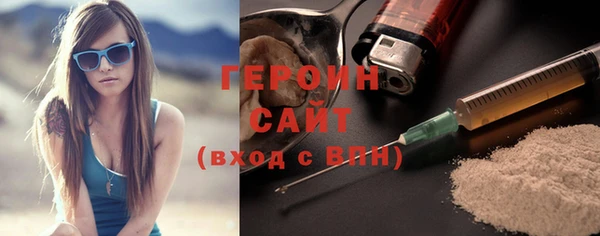 ALPHA PVP Осинники