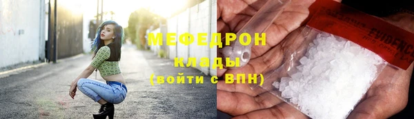 молекула духа Осташков