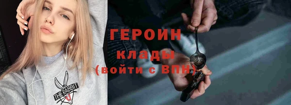 ALPHA PVP Осинники