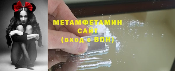 ALPHA PVP Осинники