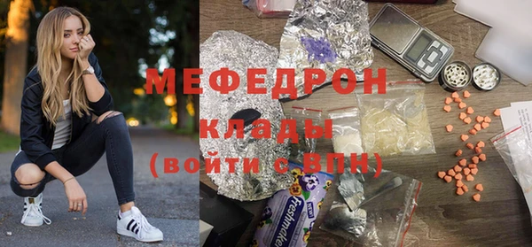 ALPHA PVP Осинники