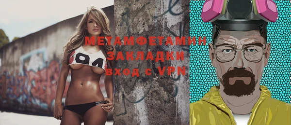 марихуана Валдай