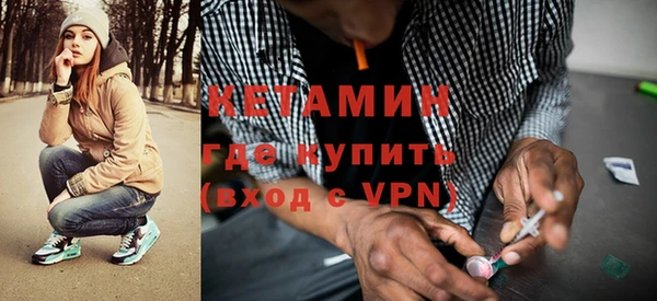 ALPHA PVP Осинники