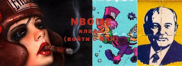 ALPHA PVP Осинники
