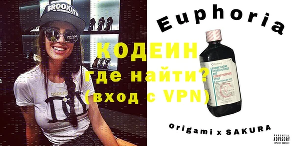 бутират Бутурлиновка