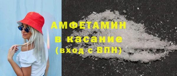 ALPHA PVP Осинники