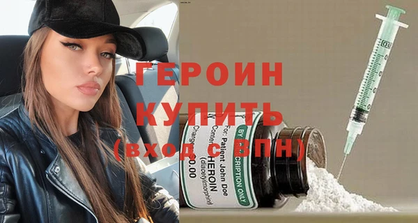 молекула духа Осташков