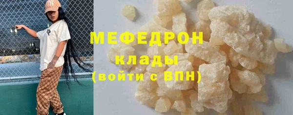 ALPHA PVP Осинники