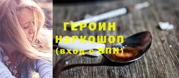 бутират Бутурлиновка