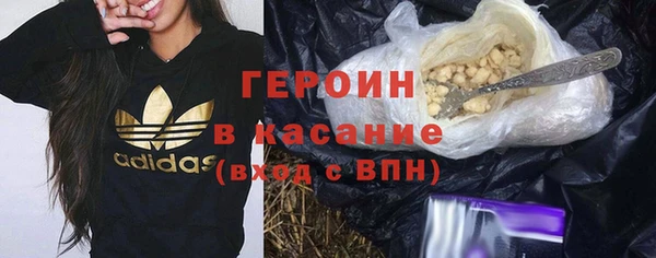 мяу мяу кристалл Валуйки