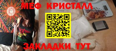 бошки Малоярославец