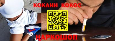 бошки Малоярославец