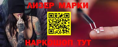 бошки Малоярославец