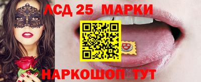 прущий лед Мариинск