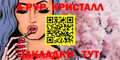 a pvp Малгобек