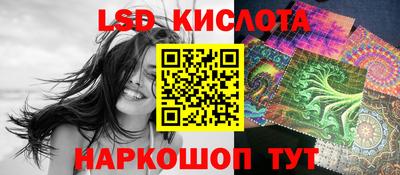 прущий лед Мариинск