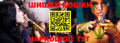 бошки Малоярославец