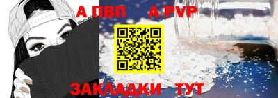 a pvp Малгобек