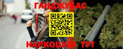 бошки Малоярославец