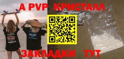 a pvp Малгобек