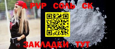 прущий лед Мариинск