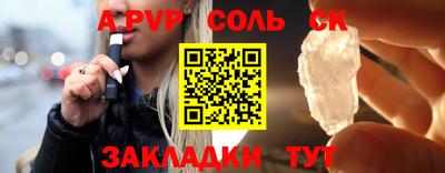 прущий лед Мариинск