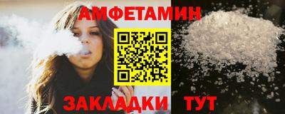 прущий лед Мариинск