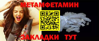 бошки Малоярославец