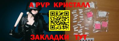 прущий лед Мариинск