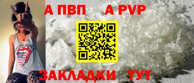 a pvp Малгобек