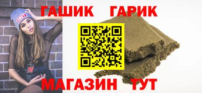 бошки Малоярославец