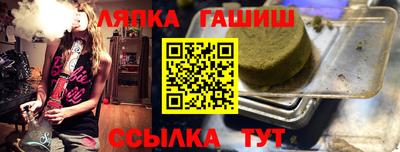 прущий лед Мариинск