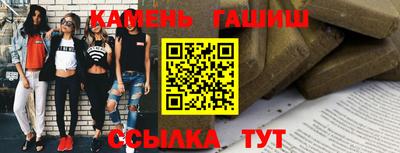 бошки Малоярославец