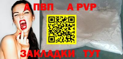 прущий лед Мариинск