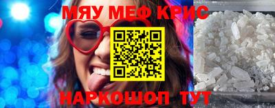 прущий лед Мариинск