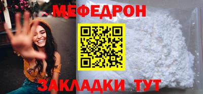 бошки Малоярославец